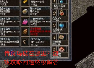 ���������������Ϸ���������ռ����