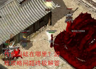 ���������������Ϸ���������ռ����