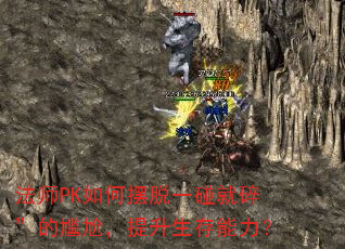 ��ʦPK��ΰ���һ�����顱�����Σ���������������