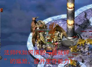 ��ʦPK��ΰ���һ�����顱�����Σ���������������