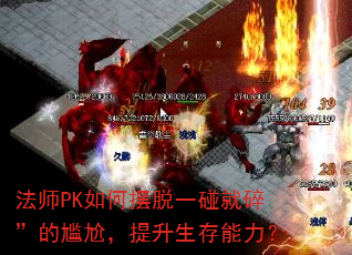 ��ʦPK��ΰ���һ�����顱�����Σ���������������