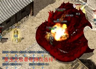 骨玉无极最佳路线选择? 骨玉无极最佳路线选择?