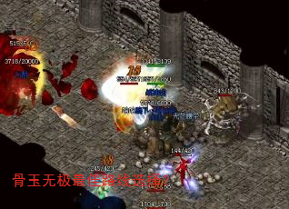 骨玉无极最佳路线选择? 骨玉无极最佳路线选择?