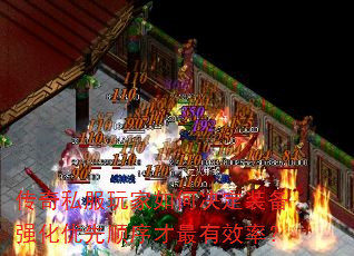 传奇私服玩家如何决定装备强化优先顺序才最有效率? 传奇私服玩家如何决定装备强化优先顺序才最有效率?