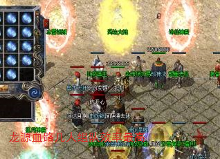 龙源血路几人组队效率最高 龙源血路几人组队效率最高