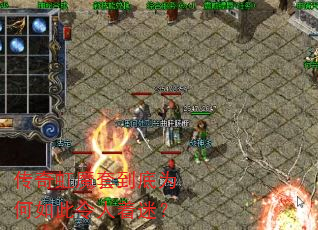 传奇虹魔套到底为何如此令人着迷? 传奇虹魔套到底为何如此令人着迷?