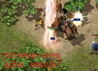 变态传奇道士如何炼蛊成神,毒翻全场? 变态传奇道士如何炼蛊成神,毒翻全场?