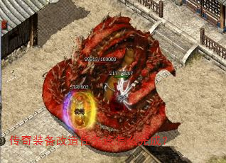 传奇装备改造任务该怎么完成? 传奇装备改造任务该怎么完成?