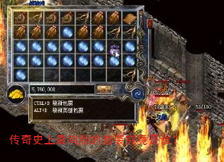 传奇史上最鸡肋的套装究竟是谁? 传奇史上最鸡肋的套装究竟是谁?