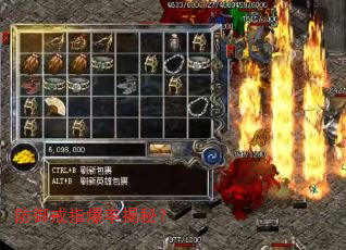 防御戒指爆率揭秘? 防御戒指爆率揭秘?