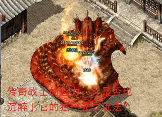 传奇战士的魅力:你是否也沉醉于它的独一无二玩法? 传奇战士的魅力:你是否也沉醉于它的独一无二玩法?