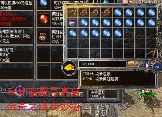 未知暗殿寻真身,传奇之路有妙招? 未知暗殿寻真身,传奇之路有妙招?