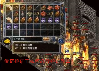 传奇挖矿工如何高效挖矿致富? 传奇挖矿工如何高效挖矿致富?