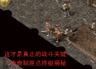 �����������ս���ؼ���������ʤ���ռ�����