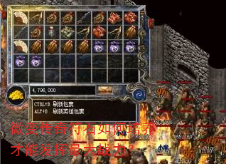 微变传奇符石如何培养才能发挥最大战力? 微变传奇符石如何培养才能发挥最大战力?