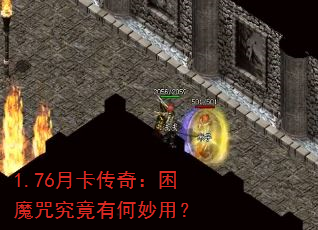 1.76�¿����棺��ħ�便���к����ã�