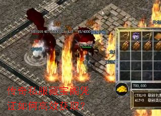 传奇私服藏宝阁凭证如何高效获取? 传奇私服藏宝阁凭证如何高效获取?