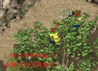 1.76特戒传奇魂力值获取途径有哪些? 1.76特戒传奇魂力值获取途径有哪些?