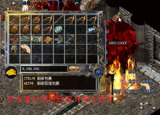 参加魔虫窟活动都有哪些要求? 参加魔虫窟活动都有哪些要求?