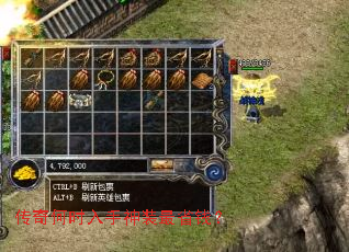 传奇何时入手神装最省钱? 传奇何时入手神装最省钱?