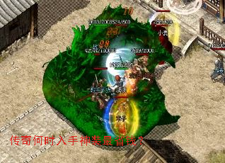 传奇何时入手神装最省钱? 传奇何时入手神装最省钱?
