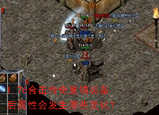 1.76�ϻ���������װ�������Իᷢ����Щ�仯��