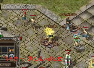 传奇符石:属性潜力孰轻重? 传奇符石:属性潜力孰轻重?