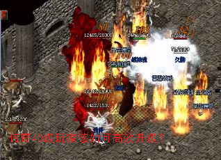 传奇40级玩家该如何高效升级? 传奇40级玩家该如何高效升级?