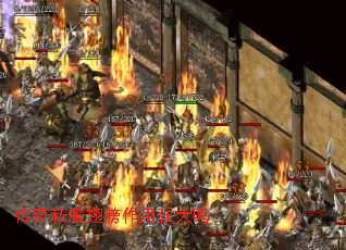 传奇私服翅膀作用强大吗 传奇私服翅膀作用强大吗