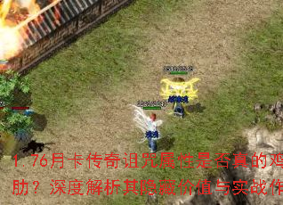 1.76¿ǷļߣȽؼֵʵս