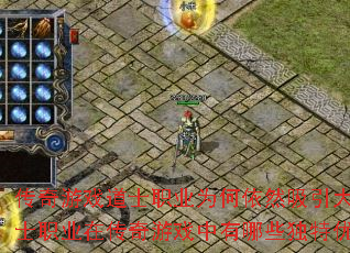 ϷʿְҵΪȻʵңʿְҵڴϷЩɣ