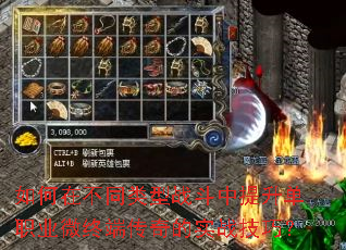 如何在不同类型战斗中提升单职业微终端传奇的实战技巧? 如何在不同类型战斗中提升单职业微终端传奇的实战技巧?