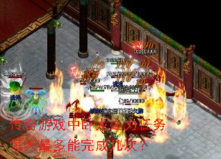 传奇游戏中卧龙之力任务每天最多能完成几次? 传奇游戏中卧龙之力任务每天最多能完成几次?
