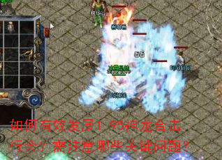 Чչ1.95ϻл᣿עЩؼ⣿