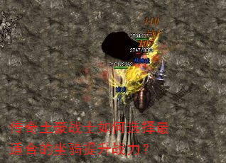 传奇土豪<a href=