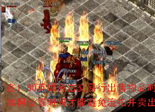 1.80ӢۺϻгƷʱʱܱĲ߼ۣ