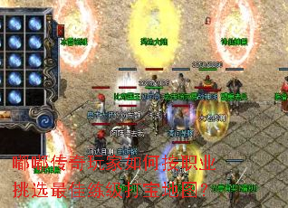 嘟嘟传奇玩家如何按职业挑选最佳练级打宝地图? 嘟嘟传奇玩家如何按职业挑选最佳练级打宝地图?
