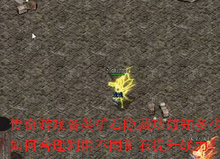 ϷʯعЧ֪٣κòͬʯս