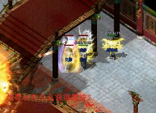 传奇材料怎么获得最快? 传奇材料怎么获得最快?