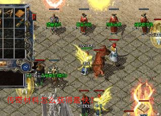 传奇材料怎么获得最快? 传奇材料怎么获得最快?