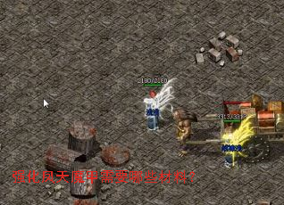 强化凤天魔甲需要哪些材料? 强化凤天魔甲需要哪些材料?