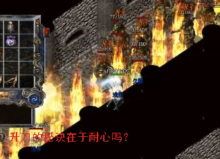 升刀的秘诀在于耐心吗? 升刀的秘诀在于耐心吗?