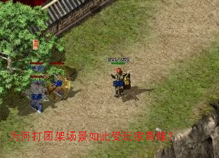 为何打团架场景如此受玩家青睐? 为何打团架场景如此受玩家青睐?