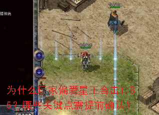 Ϊʲôƫϻ1.85Щؼǰȷϣ