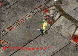 哪个职业最适合新手玩家? 哪个职业最适合新手玩家?