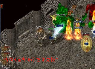 传奇4远古铸币在哪兑换? 传奇4远古铸币在哪兑换?