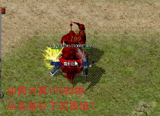 如何计算178M2物品装备补丁的数值? 如何计算178M2物品装备补丁的数值?