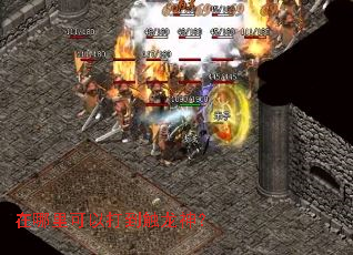 在哪里可以打到触龙神? 在哪里可以打到触龙神?