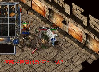 有哪些传奇游戏值得一试? 有哪些传奇游戏值得一试?