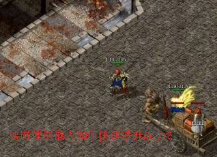 侠岚仗剑散人如何快速提升战力? 侠岚仗剑散人如何快速提升战力?